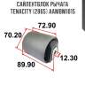 Сайлентблок рычага tenacity (2865) aambm1015