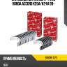 Вкладыши шатунные к-т 0,25 honda accord k20a taiho r469h 025