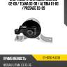 Опора двигателя nissan murano 02-08  sat st-11210-8j000