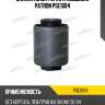 Сайлентблок рычага подвески patron pse1694