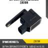 Датчики различные zikmar z26701r