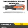Отвертка стержневая двусторонняя roud gri, рн2,sl6x100 мм ombra 756210