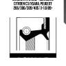 Сальник к/в зад.  , 85x105x12 citroen c3/xsara, peugeot 206/306/309/405 1.1-1.6i 89-