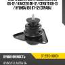 Опора двигателя hyundai elantra 06-12  sat st-21810-0q000