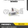 Реле-регулятор генератора vika 99010009501