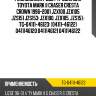 Ремкомплект двс /ti-guar для toyota mark ii chaser cresta crown 1996-2001 jzx100 jzx105 jzs151 jzs153  jzx100, jzx105, jzs151,  tg-04111-46123  (04111-46122) 0411146120 0411146121 0411146122