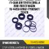 Ремкомплект рулевой рейки /ti-guar для toyota corolla 2000-2001 e11 wagon  tg-44250-02062  (ty9035kit) ty247r