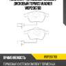 Комплект тормозных колодок, дисковый тормоз wagner wbp20676b