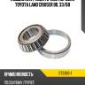 Подшипник раздаточной коробки toyota land cruiser 80, 33 koyo st3368-1