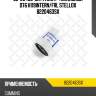 82-20463-sx_фильтр топливный d76 h119intern/frl stellox 8220463sx