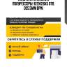 Пластина крепления полурессоры! 122x126x5 отв. d25,5mm\ bpw