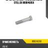 89-00460-sx_болт m16x2x80 volvo stellox 8900460sx