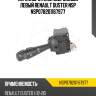 Переключатель подрулевой левый renault duster nsp nsp078201167977
