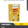 H8 12v (35w) лампа philips 12360c1