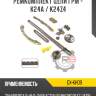 Ремкомплект цепи грм - k24a / k24z4 r8 gx-kh09