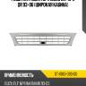 Решетка радиатора isuzu elf npr qr 93-06 широкая кабина sat st-is83-093-g0