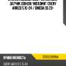Стекло лобовое обогрев полный fuyao 555000689aa