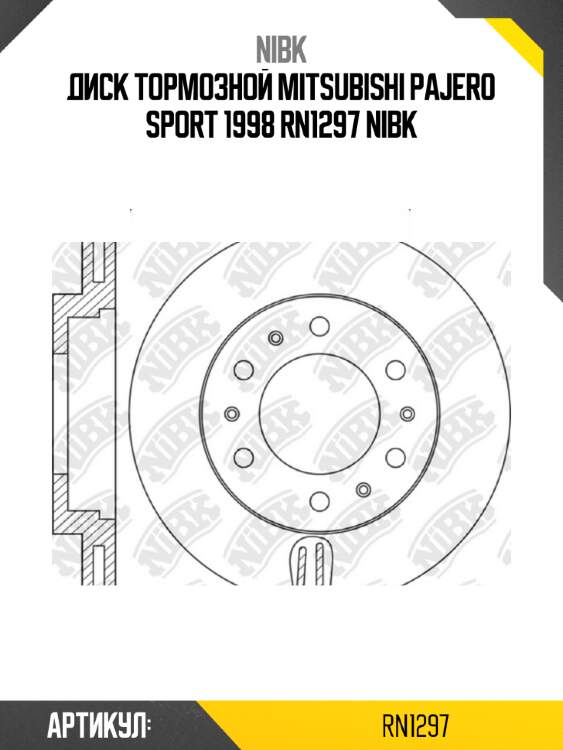 Диск тормозной mitsubishi pajero sport 1998 rn1297 nibk
