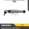 Рычаг подвески левый с шаровой опорой bmw x5 (e70) 21772 sidem