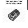 Фильтр масляный, land rover range rover sport 4.2/4.4i 05-/discovery 4.4i 04-09