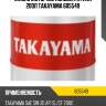 Масло моторное полусинтетика 200л takayama 605549