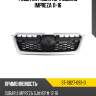 Решетка радиатора subaru impreza 11-16 sat st-sb27-093-0