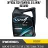 Масло трансмиссионное officialtech 75w90 gl 5 5l wolf 8333262