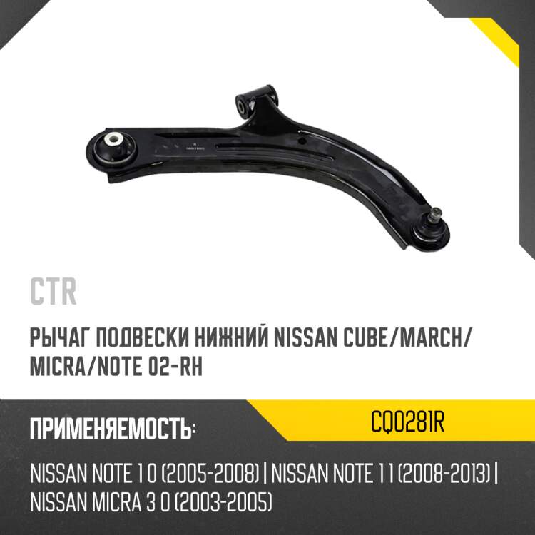 Амортизатор крышки багажника toyota highlander 13-20 справа-слева sat st-68960-0e100