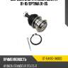 Шаровая опора hyundai sonata 01-10 sat st-54430-3k000