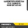Ремкомплект цилиндра сцепления toyota avensis t220 97-03  miyaco mk-t244-e