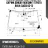Стекло лобовое обогрев щеток agc 8372agnhmvw1b