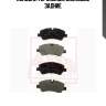 Колодки тормозные дисковые задние