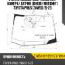 Стекло лобовое обогрев щеток xyg zvw50-18-r-csh-1z lfw/h/x