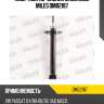 Амортизатор задний масляный miles dm02187
