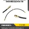 Шланг тормозной перед таиланд toyota wish zge2# 09-17 rh sat st-32-0025
