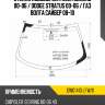 Стекло лобовое chrysler sebring 00-06  xyg dw01413 lfw/x