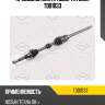 Приводной вал правый tatsumi tdd1033