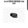 Тройник, audi 100/a6 1.6-2.0/1.9tdi/a4, vw passat 1.9tdi 91-01