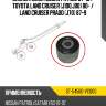 Сайлентблок nissan patrol 87-10  sat st-54560-vc000
