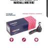 Наконечник рулевой тяги marshall m8070182