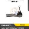 Наконечник рулевой тяги 4u rna46188