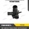 Фланец системы охлаждения patron p290005