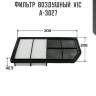Фильтр  воздушный  vic  a-3027