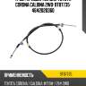 Трос /правый tsk для toyota corona caldina 2wd  9tb7735  4642020360