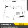 Стекло лобовое mitsubishi carisma 95-05 fuyao 5646agnbl