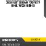 Стекло боковое опускное сзади xyg 121-5 rd/lh