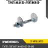 Болт комплект с эксцентриком toyota hilux 05- sat st-48190-0k010