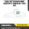 Стекло боковое опускное сзади xyg accent-2000 rd/lh