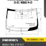 Стекло лобовое nissan x-trail 13-22  sat spg-6091agnz lfw/x