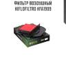 Фильтр воздушный hiflofiltro hfa1909